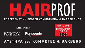 hairprof