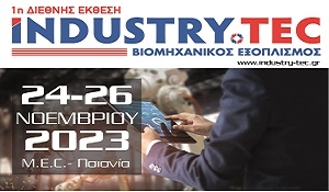 300_x_250_GR_industrytec