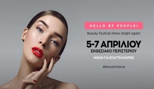 Beauty_fest2025April