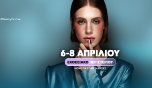 beautyFestival24
