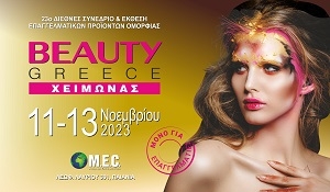 beautygr_winter23_exposgreece_-