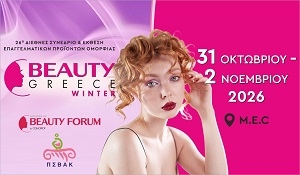 BEAUTYgr_winter26_exposgreece