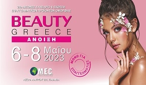 beautygreecesping23