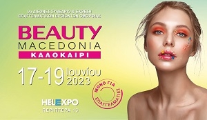 BEAUTYmac_summer23_exposgreece