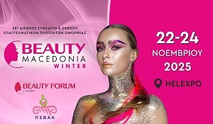 BEAUTYmac_winter25_exposgreece