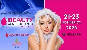 BEAUTYmac_winter26_exposgreece