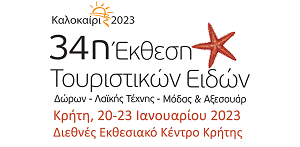 crete34