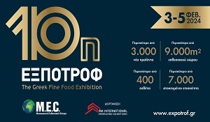 expotrof24