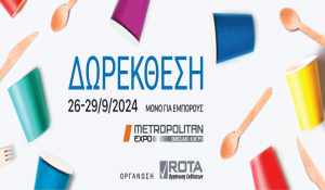 giftshow9_24