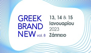 greekbrandnew23