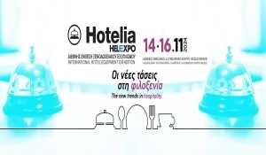 hotelia24atzenta
