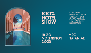 hotelshow23