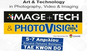 imagetechphotovision