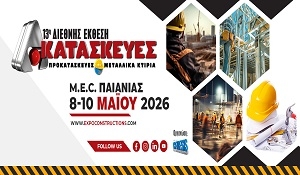 Kataskeves_26