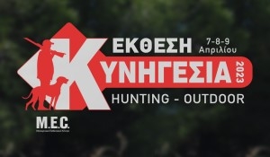 kinigesia23