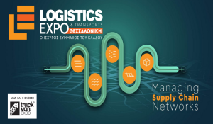 Logisticsexpo_atzenta26