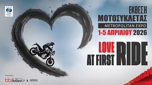 Motoexpo_atznta26