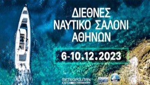 nautikosaloni23