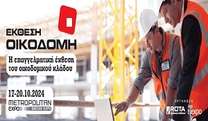 oikodomi10_24