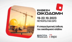 oikodomi2023