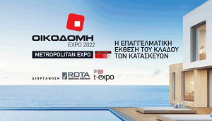 oikodomiexpo22