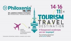 philoxenia24atzentaexpos
