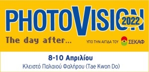 photovision
