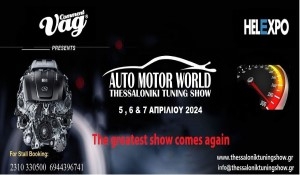 thesstunningshow24atzenta