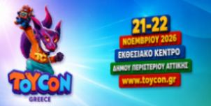 ToyCon_26