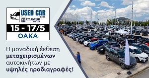 Usedcars_atzenta